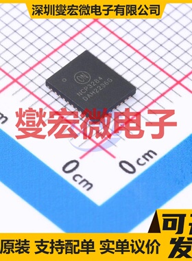NCP3284MNTXG PQFN-37-EP(5x6) DC-DC电源转换器芯片IC