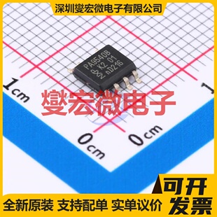 PCA9540BD,118 SO-8 其他接口芯片IC