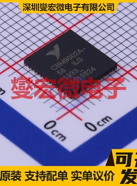 CBM9002A-56ILG QFN-56-EP(8x8) MCU/MPU/SOC微处理器控制器
