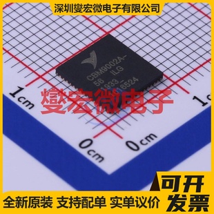 8x8 CBM9002A MPU QFN MCU SOC微处理器控制器 56ILG