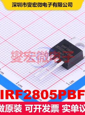 IRF2805PBF TO-220AB 场效应管 晶体管 分立器件
