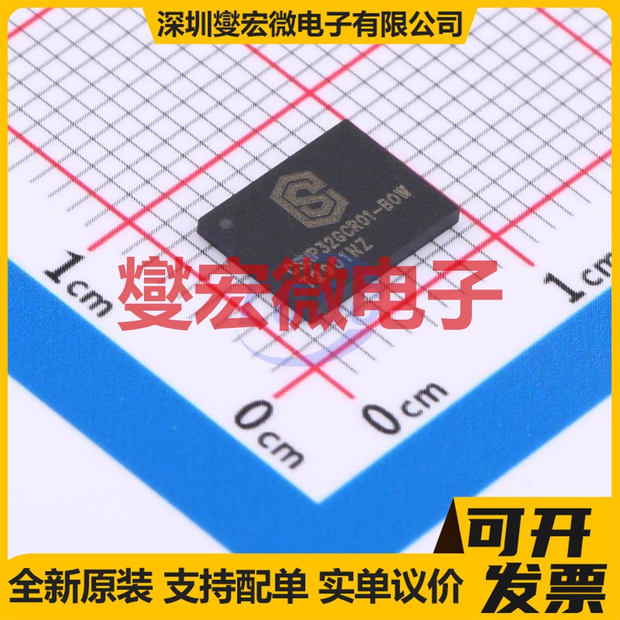 CSNP32GCR01-BOW LGA-8 32Gbit NAND FLASH存储器芯片IC