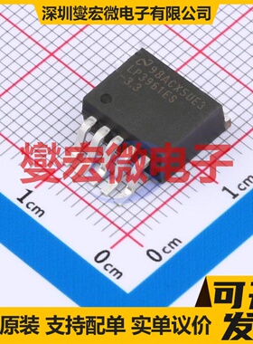 LP3961ES-3.3/NOPB TO-263-5 LDO低压差线性稳压器芯片IC