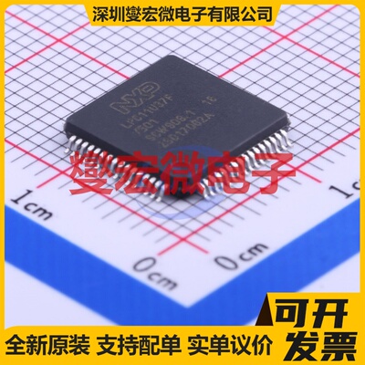 LPC11U37FBD64/501, LQFP-64(10x10) MCU/MPU/SOC微处理器控制器
