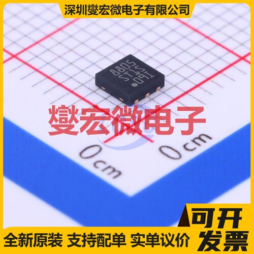 ST1S09IPUR DFN-6(3x3) DC-DC电源转换器芯片IC
