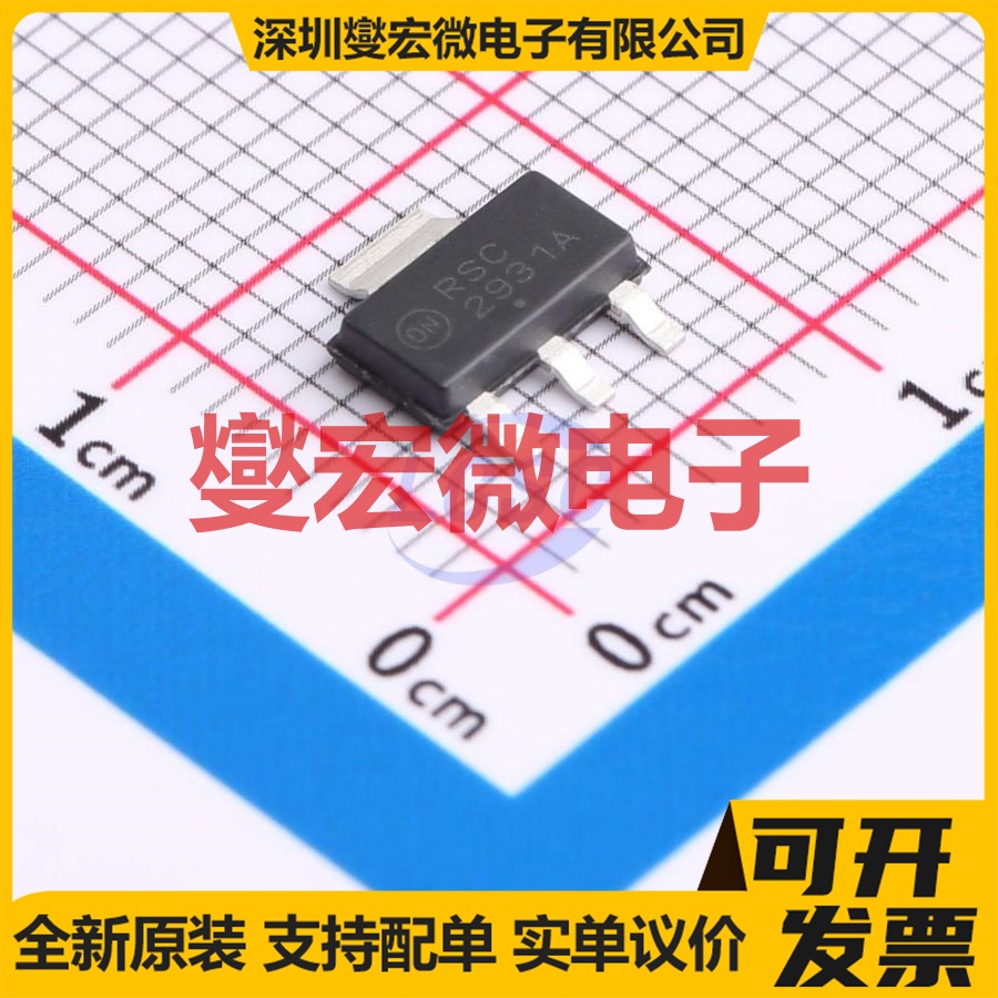 NCV2931AST-5T3G SOT-223-3 LDO低压差线性稳压器芯片IC