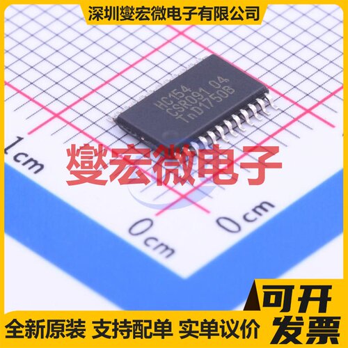 74HC154PW,118 TSSOP-24 解码器/多路分解器芯片IC