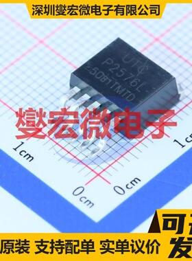P2576L-50-TQ5-R TO-263-5 DC-DC电源转换器芯片IC