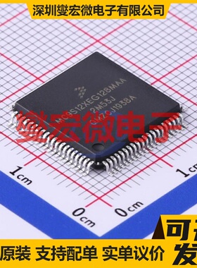 MC9S12XEG128MAA QFP-80(14x14) MCU/MPU/SOC微处理器控制器