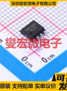 WSP4407A SOP-8 30V 11A 场效应管晶体管