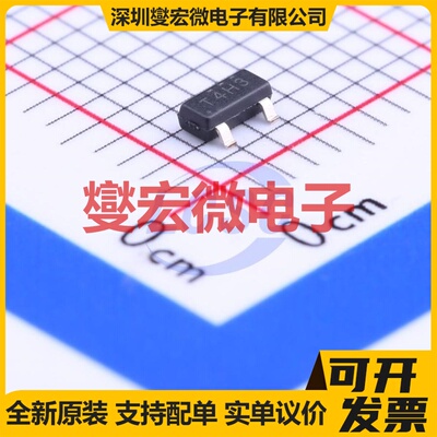 TL432BQDBZR SOT-23 电压基准芯片IC