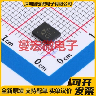 QFN TRPBF DC電源轉(zhuǎn)換器芯片IC 4x5 LTC3787EUFD