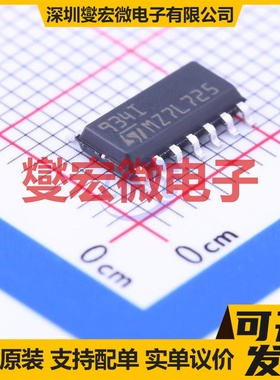 TS934IDT SOP-14 四路运算放大器芯片IC