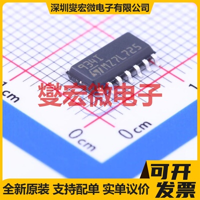 TS934IDT SOP-14 四路运算放大器芯片IC