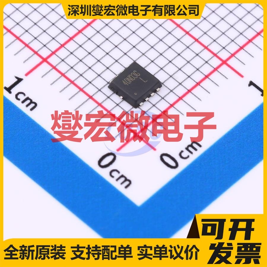 SP40N03GNJ PDFN-8L(3x3) 40V 55A 场效应管晶体管