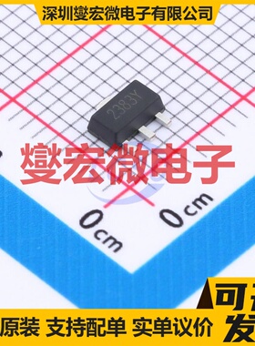 2SC2383 SOT-89 NPN 160V 1A 三极晶体管