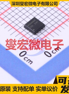 IAUZ40N06S5N050 PDFN-8(3.1x3.2) N 60V 20A 场效应管晶体管