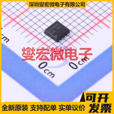 IAUZ40N06S5N050 PDFN-8(3.1x3.2) N 60V 20A 场效应管晶体管