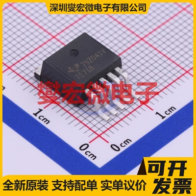 TPS75718KTTR TO-263-5 LDO低压差线性稳压器芯片IC