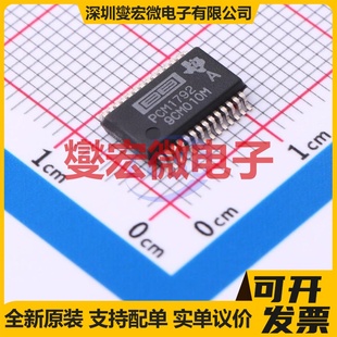 PCM1792ADBR SSOP-28-208mil 专用ADC DAC转换器芯片IC