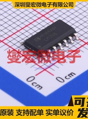 LM348M/TR SOP-14 四路运算放大器芯片IC