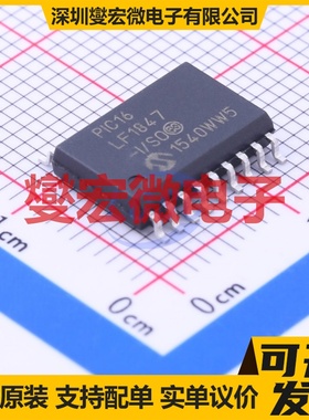 PIC16LF1847-I/SO SOIC-18-300mil MCU/MPU/SOC微处理器控制器