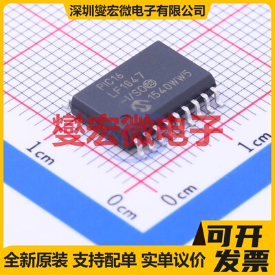 PIC16LF1847-I/SO SOIC-18-300mil MCU/MPU/SOC微处理器控制器