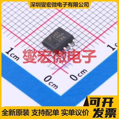 LMH6643MA/NOPB SOIC-8 双路运算放大器芯片IC