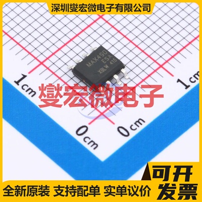 MAX490ESA(XBLW) SOP-8 RS-485/422收发器接口芯片IC