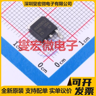 AUIRLR2905ZTRL DPAK N 55V 60A 场效应管晶体管