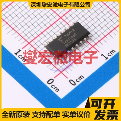 74HC166D SOIC-16 并行或串行至串行移位寄存器芯片IC