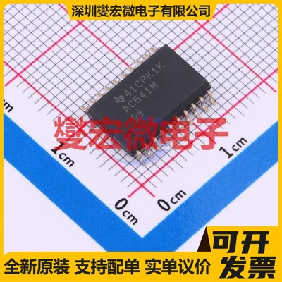 CD74AC541M96 SOIC-20-300mil 缓冲/驱动/接收/收发器芯片IC