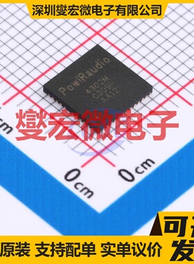 IR4302MTRPBF PQFN-44-EP(7x7) 音频放大器芯片IC