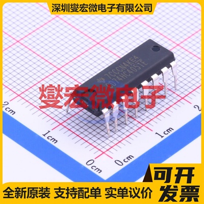 CD74HC4051E PDIP-16 模拟开关/多路复用器芯片IC