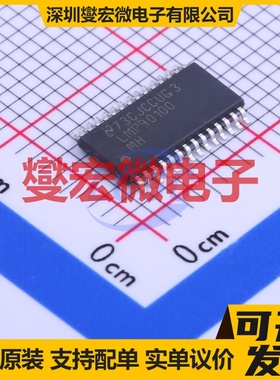 LMP90100MHE/NOPB HTSSOP-28-EP-4.5mm ADC模数转换芯片IC
