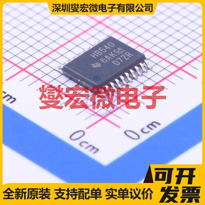 SN74AHCT540PWR TSSOP-20 缓冲/驱动/接收/收发器芯片IC