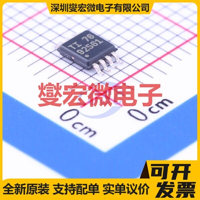 TC4422CAT TO-220-5 栅极驱动器芯片IC