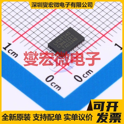 74LVC8T245BQ-Q100J DHVQFN-24EP(3.5x5.5 电平转换/位移器芯片IC