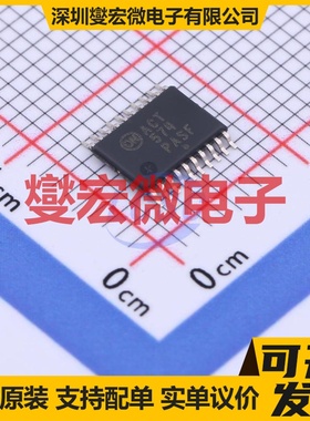 MC74ACT574DTR2G TSSOP-20 触发器芯片IC