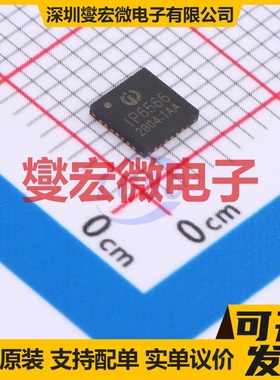 IP6566_AC_30W_ZM SOC 电池管理芯片IC
