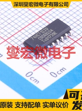 74HCT123D,653 SOIC-16 单稳态芯片IC