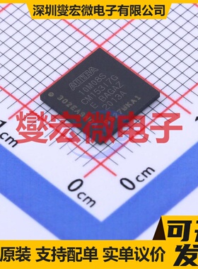 10M08SCM153I7G MBGA-153 FPGA CPLD可编程逻辑芯片IC