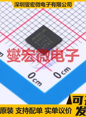 MAX4885ETJ+ TQFN-32-EP(5x5) 模拟开关/多路复用器芯片IC