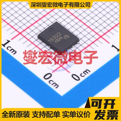 CSD16322Q5C-VB QFN-8(5x6) N 30V 场效应管晶体管