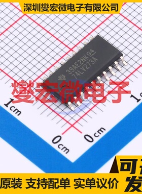 SN74LV273ANSR SO-20-208mil 触发器芯片IC