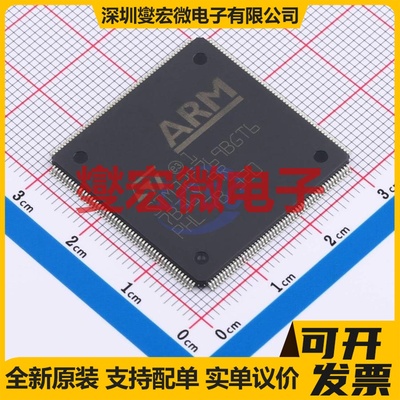 STM32F769BGT6 LQFP-208(28x28) MCU/MPU/SOC微处理器控制器
