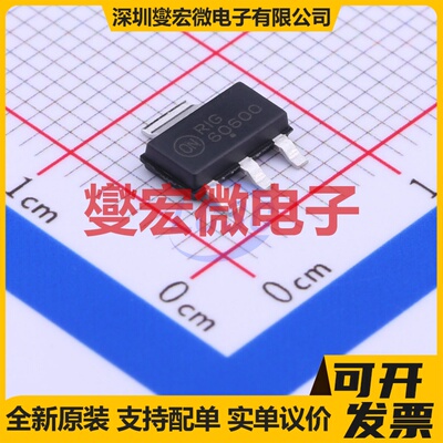 NSV60600MZ4T1G SOT-223-4 PNP 60V 6A 三极晶体管