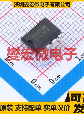 BM2P034 DIP-7 DC-DC电源转换器芯片IC