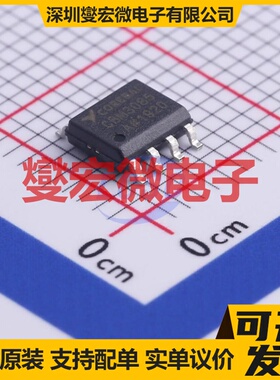 CBM3085AS8 SOIC-8 RS-485/422接口芯片IC