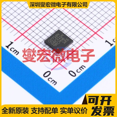 STM32G071GBU6N UFQFPN-28(4x4) MCU/MPU/SOC微处理器控制器
